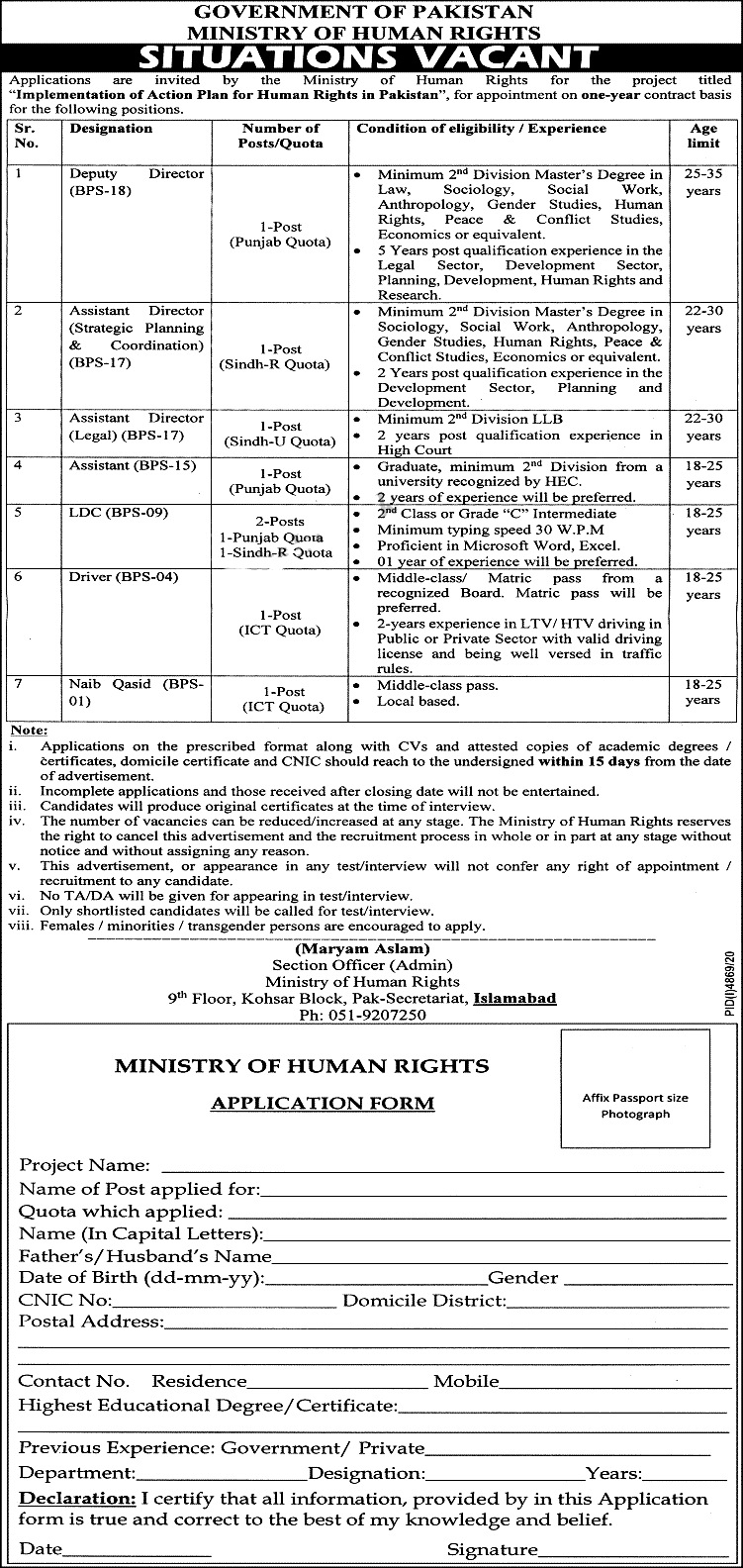 Ministry of Human Rights Jobs 2023