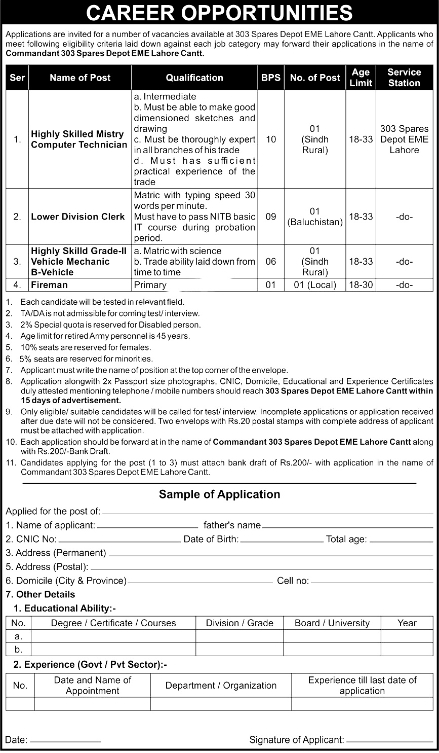 Pak Army 303 Spares Depot EME Lahore Cantt Jobs 2023