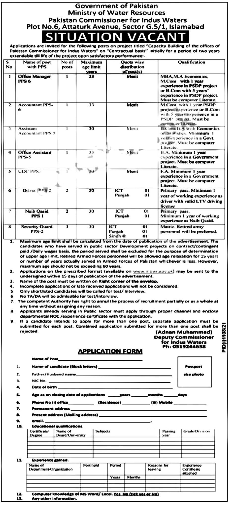 Ministry of Water Resources MOWR Jobs 2024