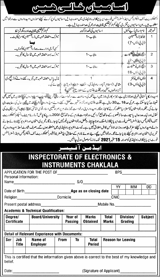 Inspectorate of Electronics & Instruments Chaklala Jobs 2023