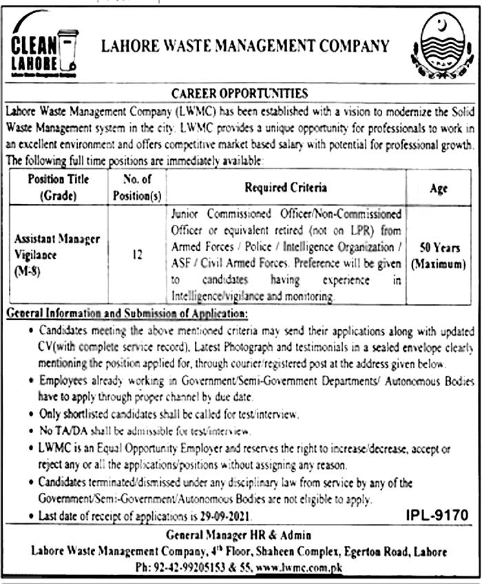 Lahore Waste Management Company LWMC Jobs 2021