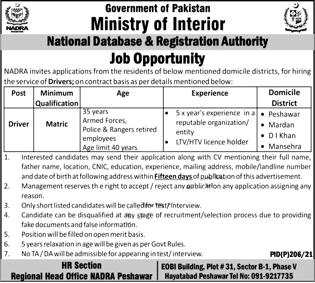 National Database and Registration Authority NADRA Sindh Jobs 2023