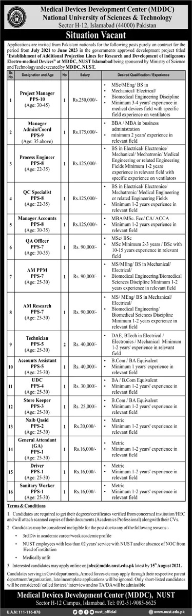 National University of Science & Technology NUST Islamabad Jobs 2021