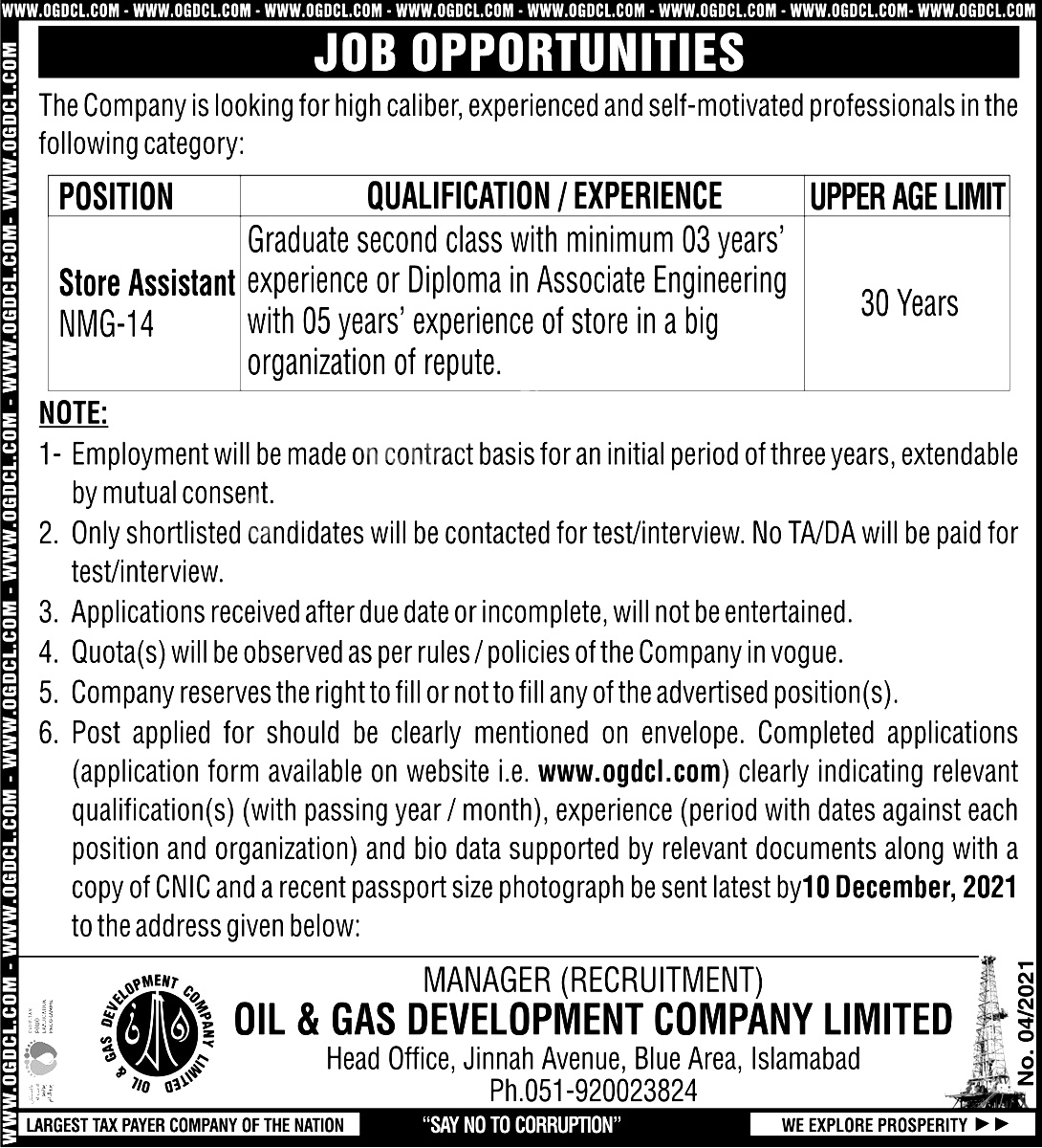 Oil & Gas Development Company Limited OGDCL Islamabad Jobs 2024