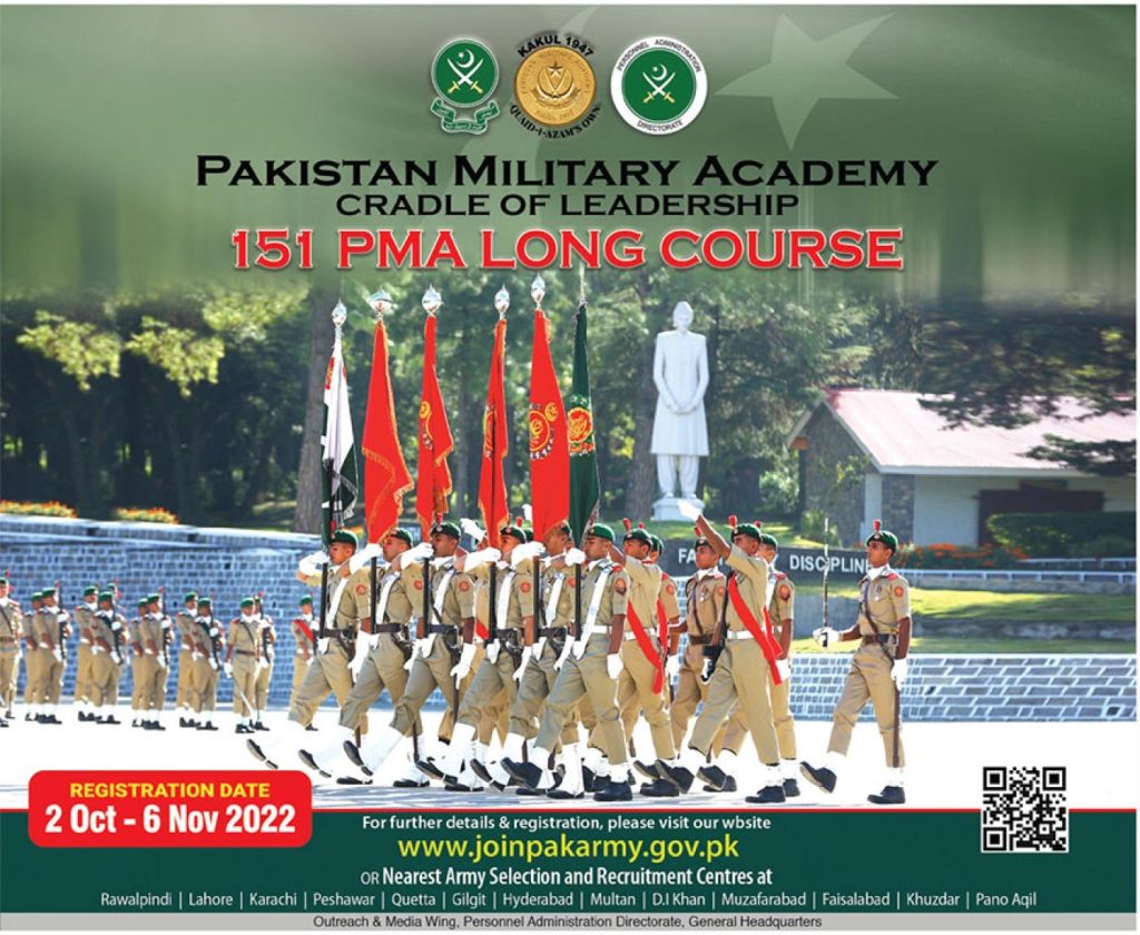 Join Pak Army PMA Long Course
