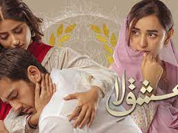 Ishq E Laa All Episodes Download