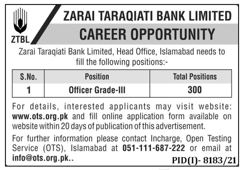 ZTBL Zarai Taraqiati Bank Limited OTS Roll Number Slip 2023