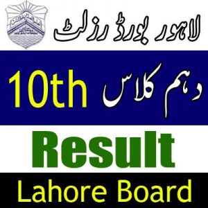 BISE Lahore Matric Results 2023