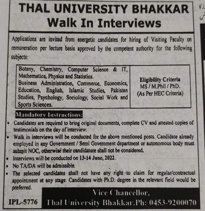 Thal University Bhakkar Jobs 2024