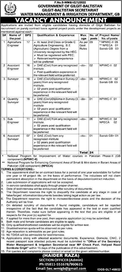 GB Water Management and Irrigation Department Jobs 