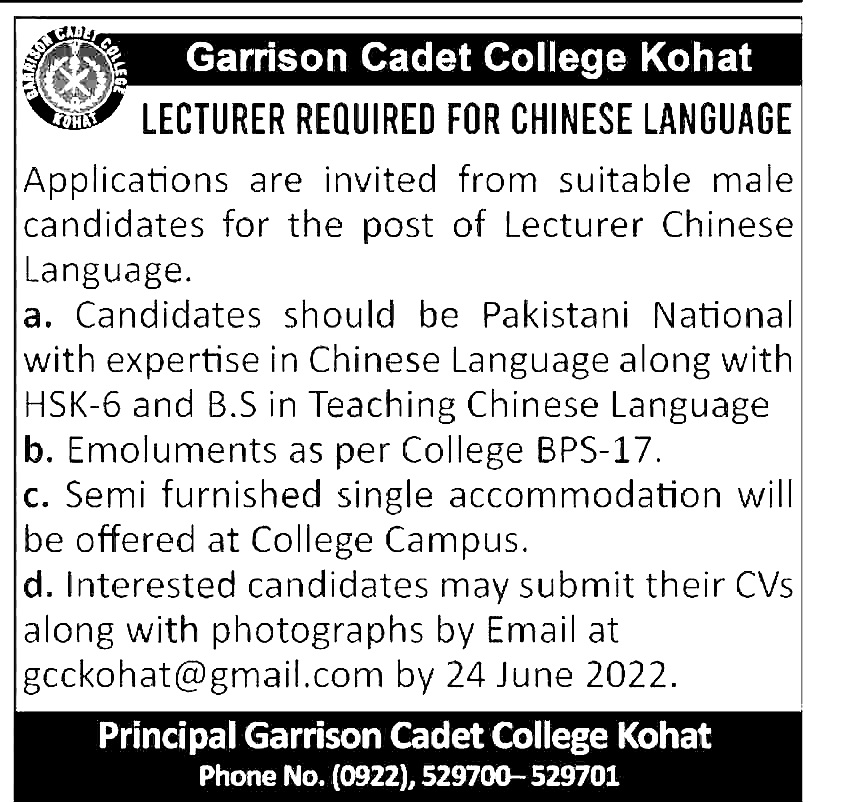 Garrison Cadet College Kohat Jobs 2024