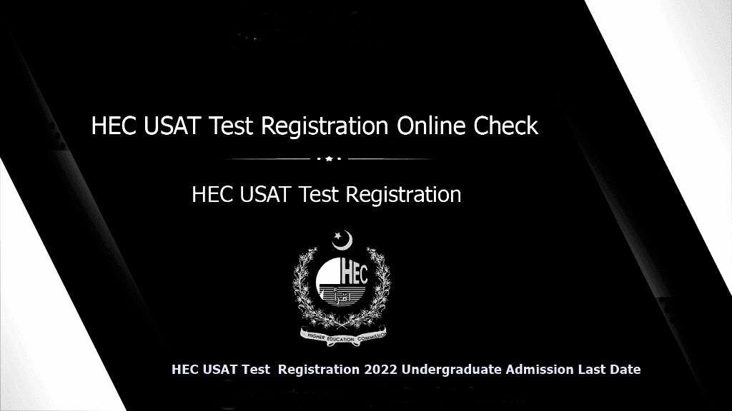 HEC USAT Test Registration 2024 for Undergraduate