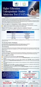 HEC USAT Test Registration 2023