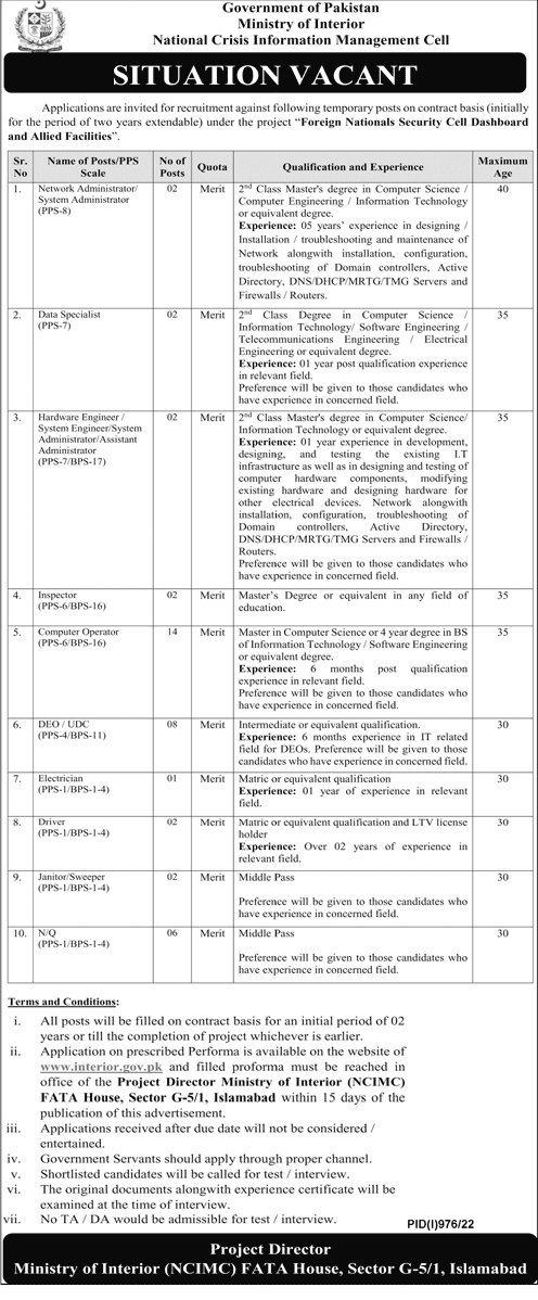 Ministry of Interior (MOI)– National Crisis Information Management Cell Advertisement