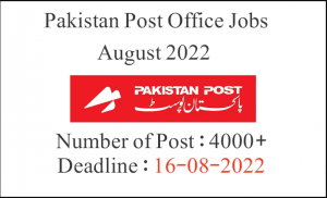 Pakistan Post Office Roll No Slip 