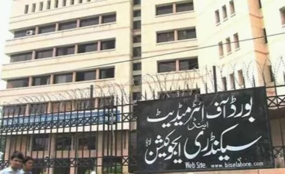 Punjab Boards Dissolve Matric and Inter Supplementary Exams 