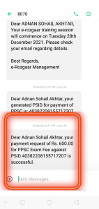 PPSC JAzz cash payment text