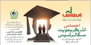 Ehsaas undergraduates Scholarship program