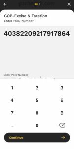 Enter-your-PSID-Number-which-is-given-by-PPSC