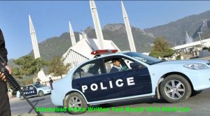 Islamabad Police Written Test Result 2023 