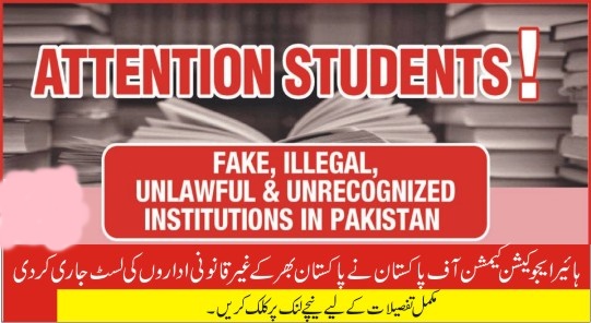 Fake, Illegal, Unlawful and Unrecognized Institutions in Pakistan
