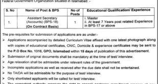 Federal Government Department Jobs 2023 Advertisement Paper
