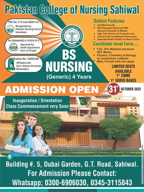 Pakistan College Of Nursing Admission 2023