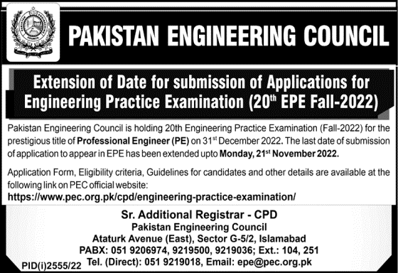 PEC EPE Exams For Professional Engineer 2023