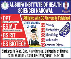 Al-Shifa Institute Of Health Sciences BS Program Admission 