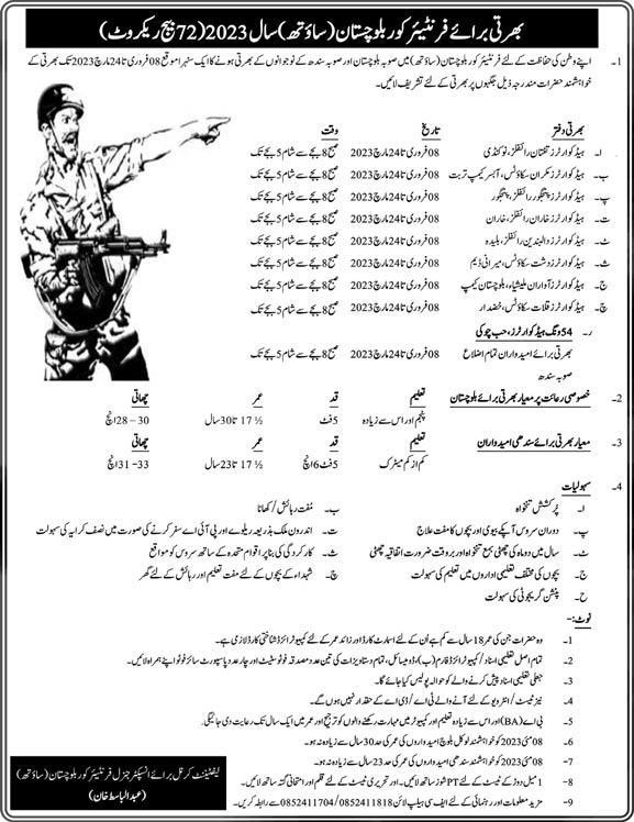 Frontier Corps FC Jobs 2023 Online Registration Forms
