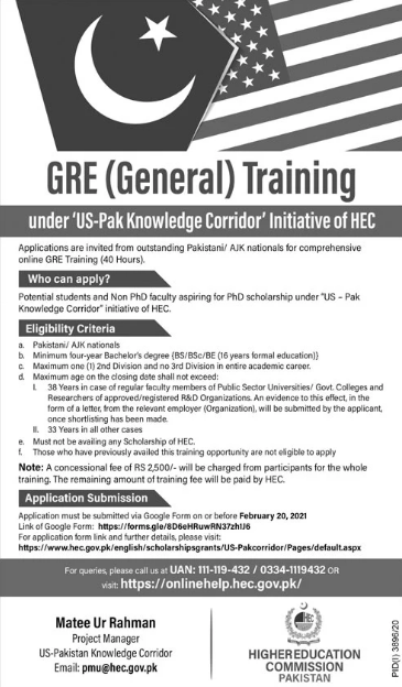 HEC (GRE) Training Program 2023 Advertisement