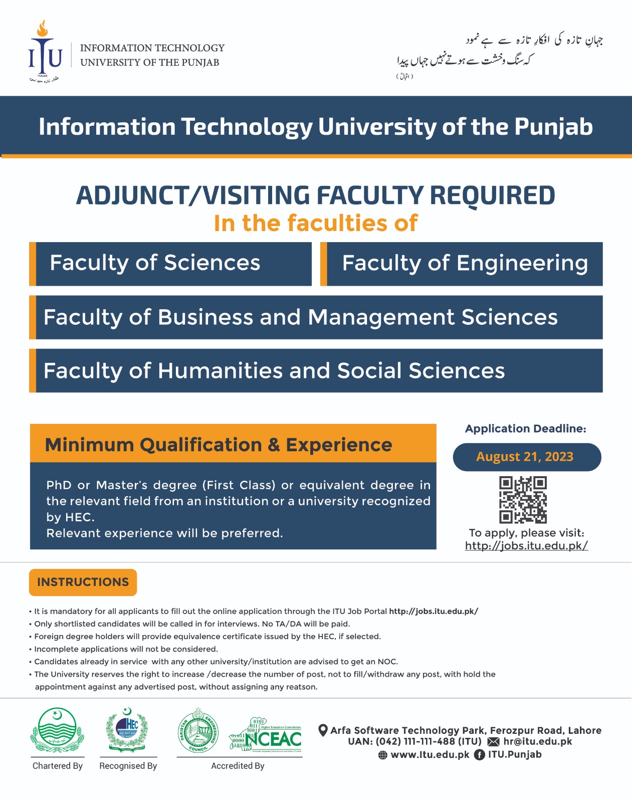 ITU Jobs 2023 Apply Online | Information Technology University