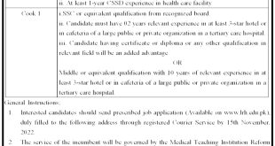 Lady Reading Hospital Peshawar Jobs 2023