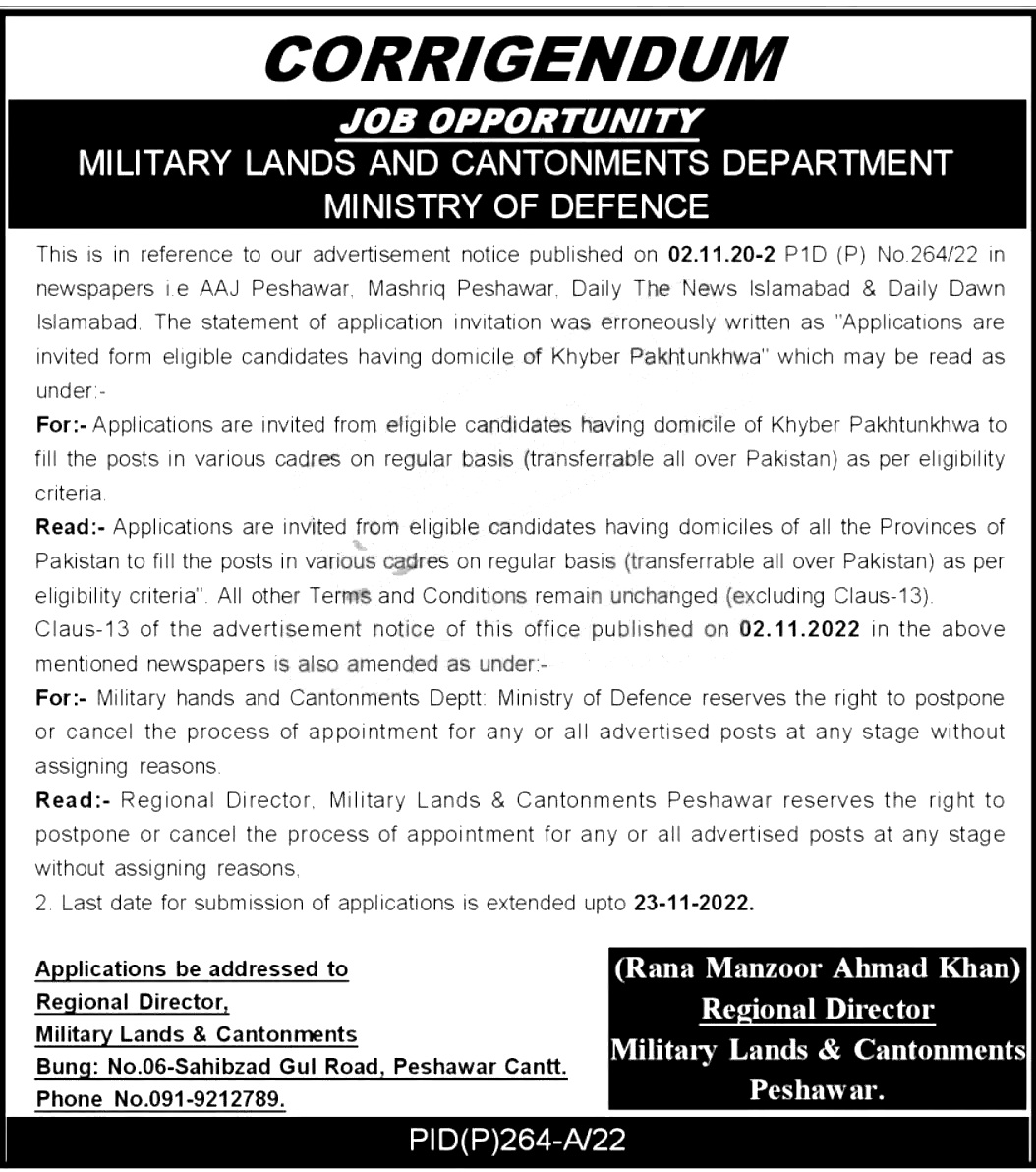 MLC Jobs 2023 | Check Application Form for Military Lands 