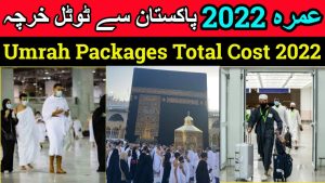 Umrah Package from Pakistan 2023 Rate