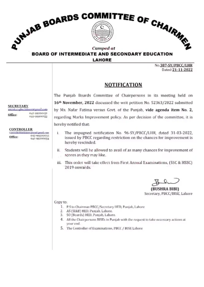 Unlimited Improvement Chances in BISE Boards Exams PBCC announcement