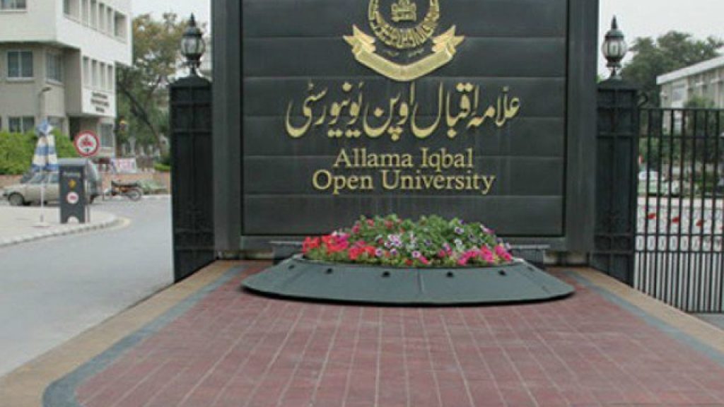 AIOU 5th Semester 2023 For Associate Degree and BA/BSc Students