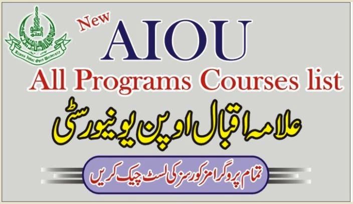 AIOU All Programs Courses List