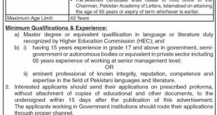National Heritage and Culture Division Jobs 2023 Apply Online