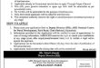Establishment Division Islamabad Jobs Application Form