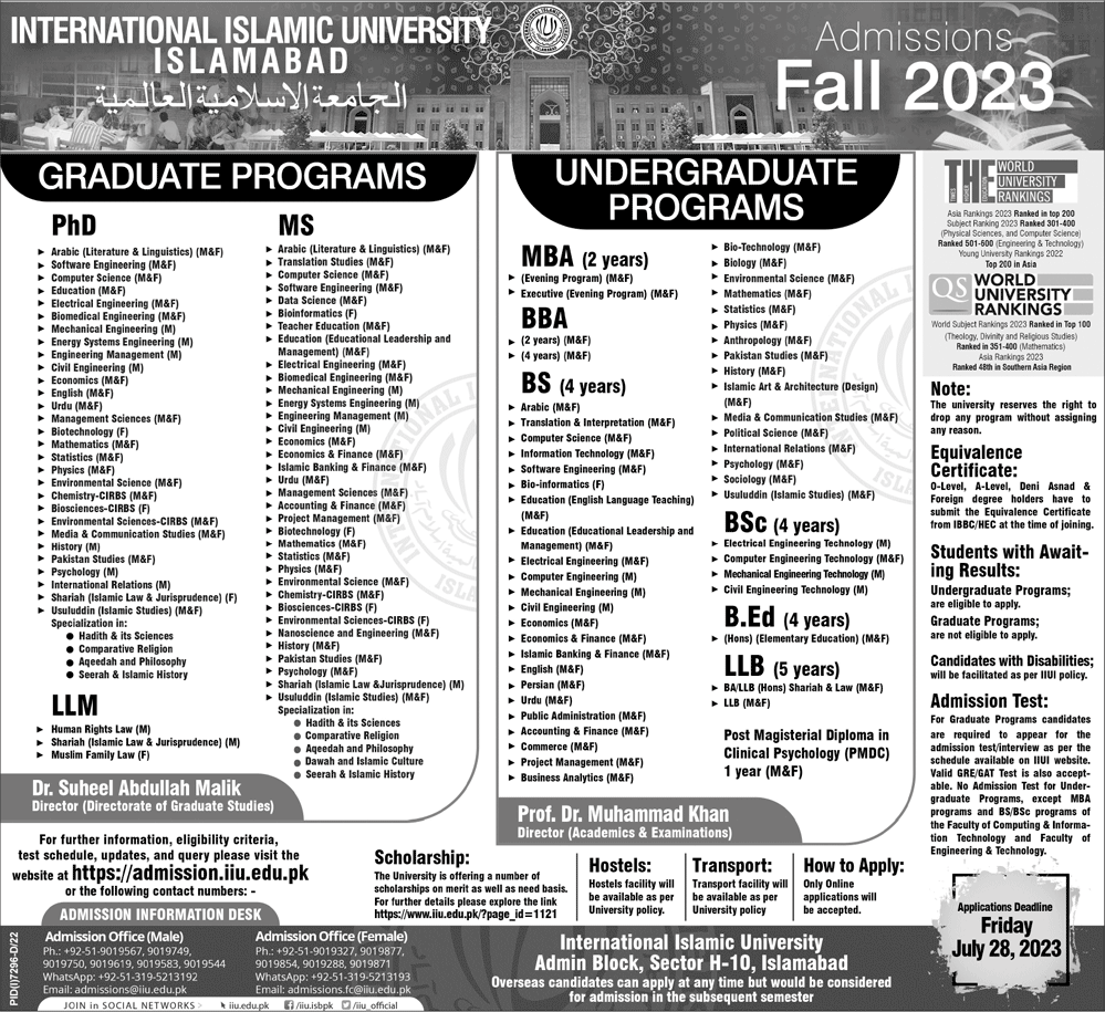 International Islamic University Islamabad Admission 2023