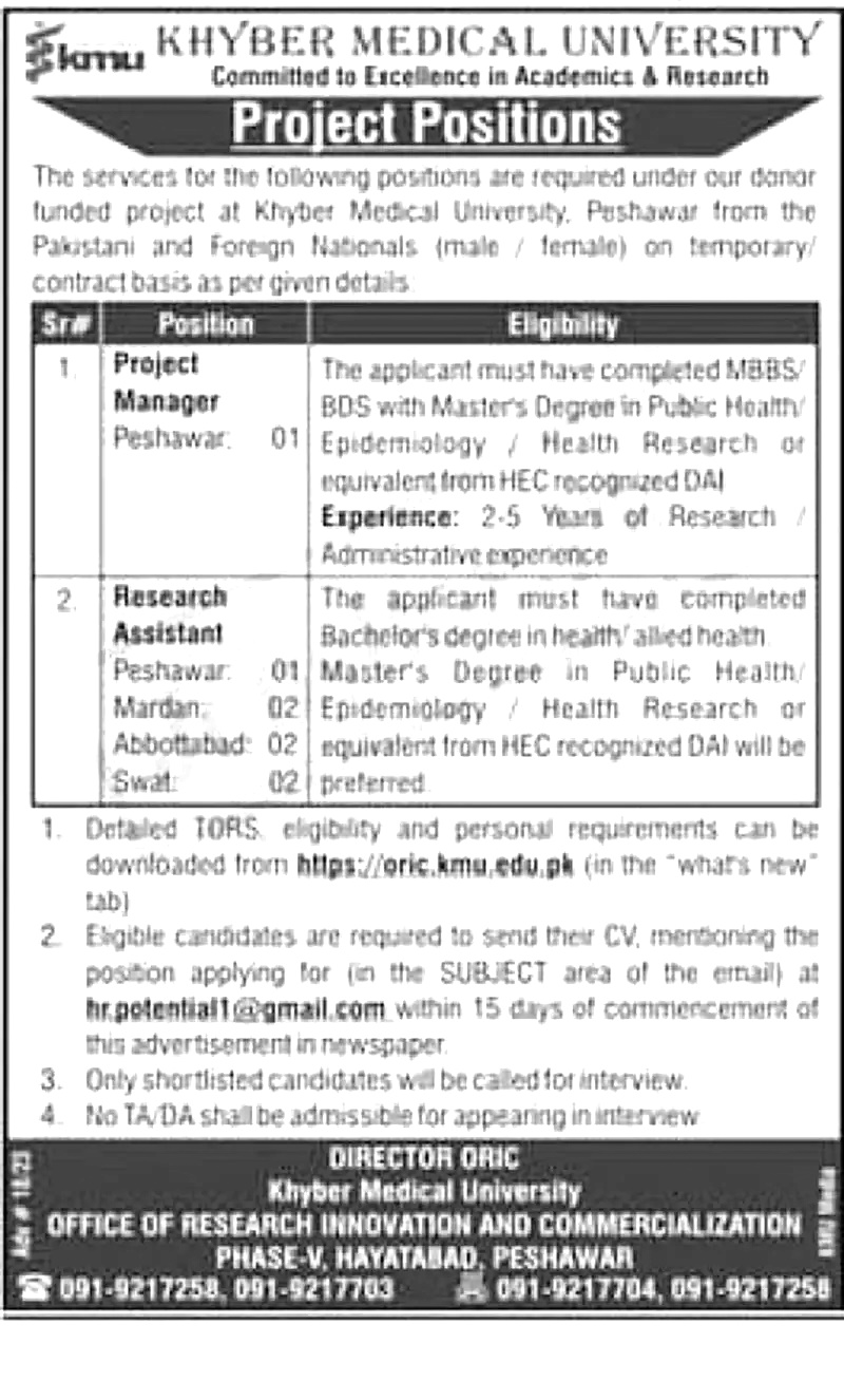Khyber Medical University KMU Peshawar Jobs 2024