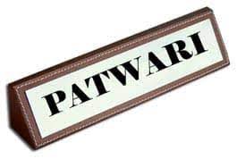Patwari Salary in Punjab Pakistan
