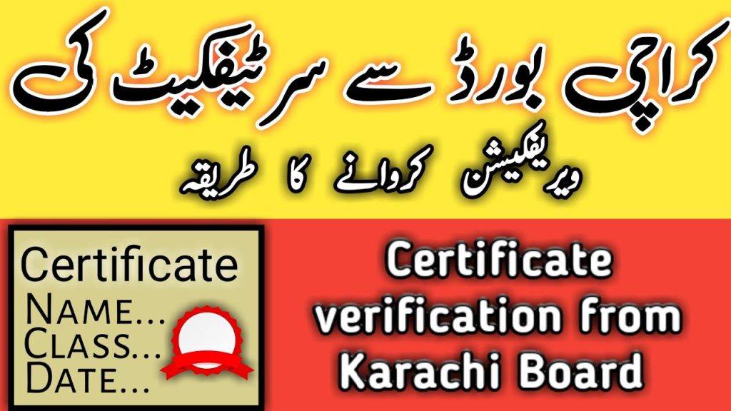Students Document Verification In Karachi Board Procedure