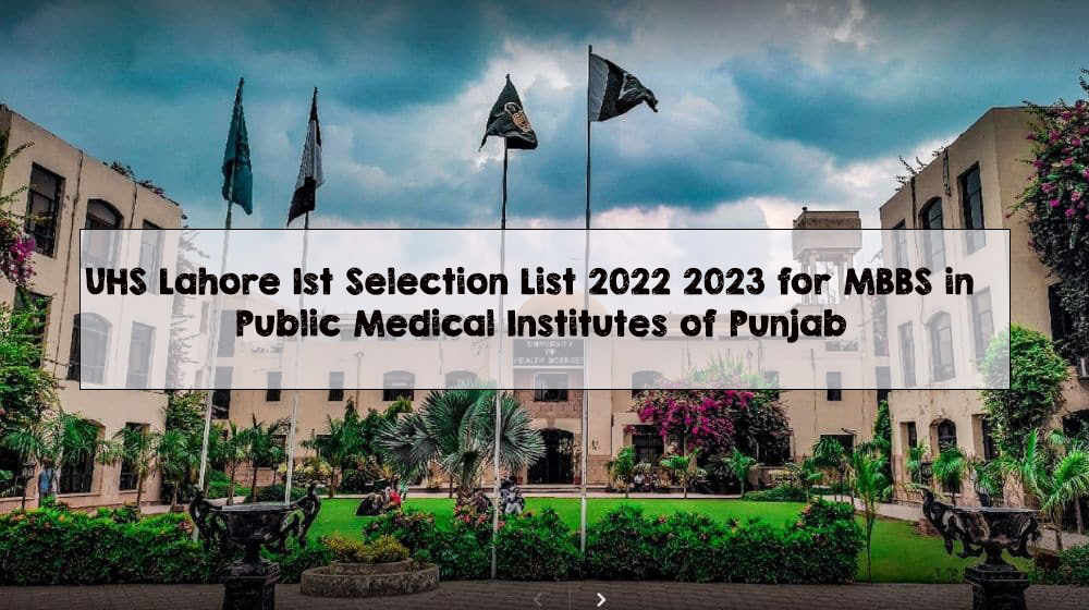 UHS MBBS First Selection List