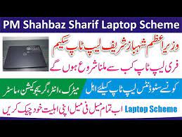 Prime Minister Revised Laptop Scheme 