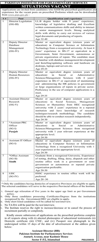 Pakistan Institute for Parliamentary Services Jobs 