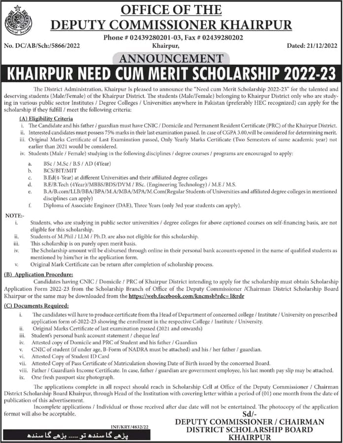 Khairpur Need Cum Merit Based District Scholarship 2023