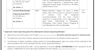 HEC Jobs 2023 Apply Online | Higher Education Commission