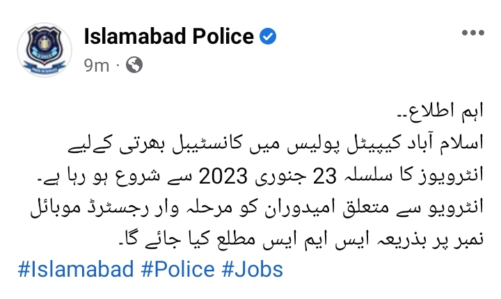 Islamabad Police Interview Dates 2023